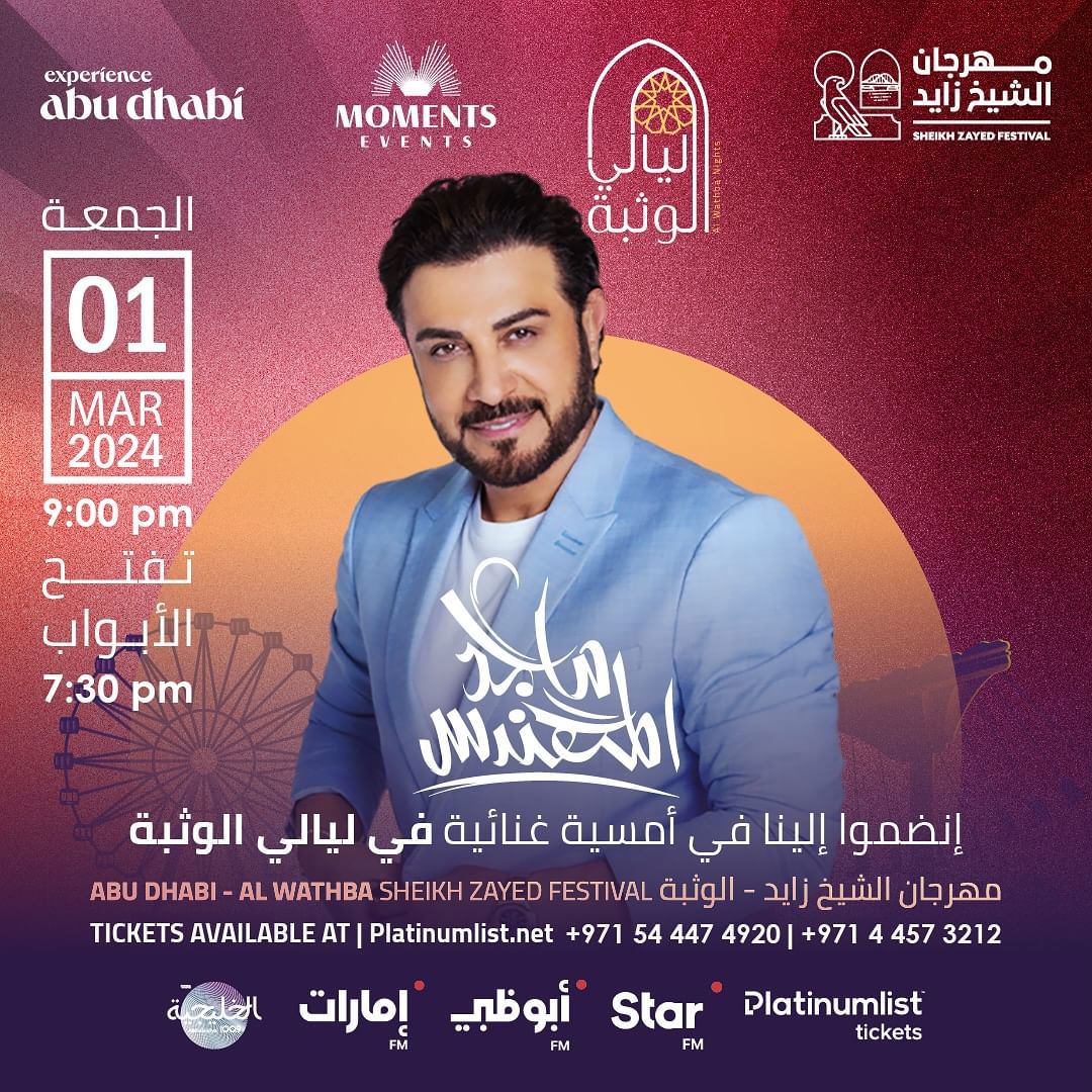 PRL Images - 25 Feb.jpg