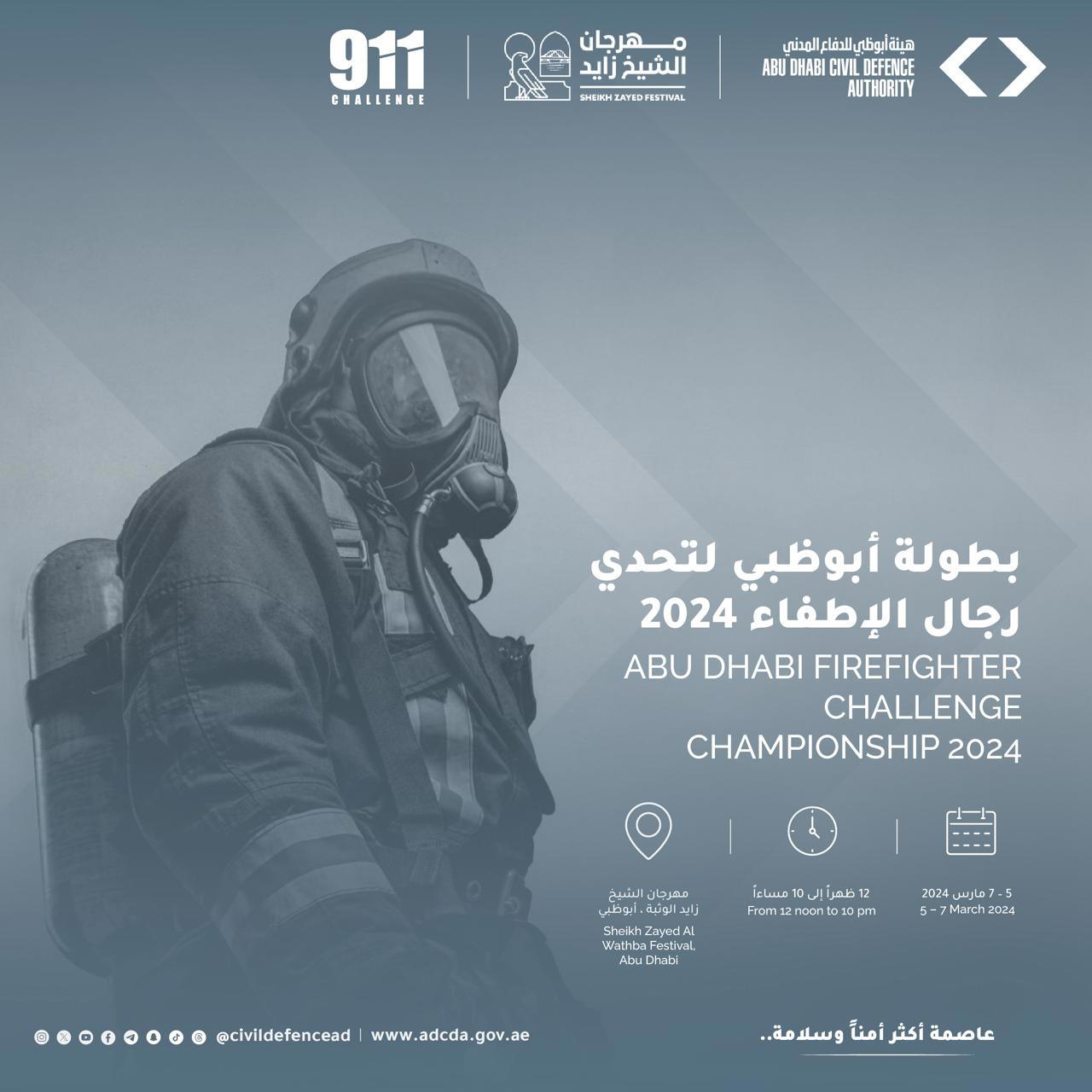 PRL Images - 03 March 01.jpeg