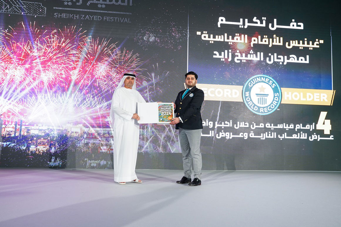 Pres Release March 08