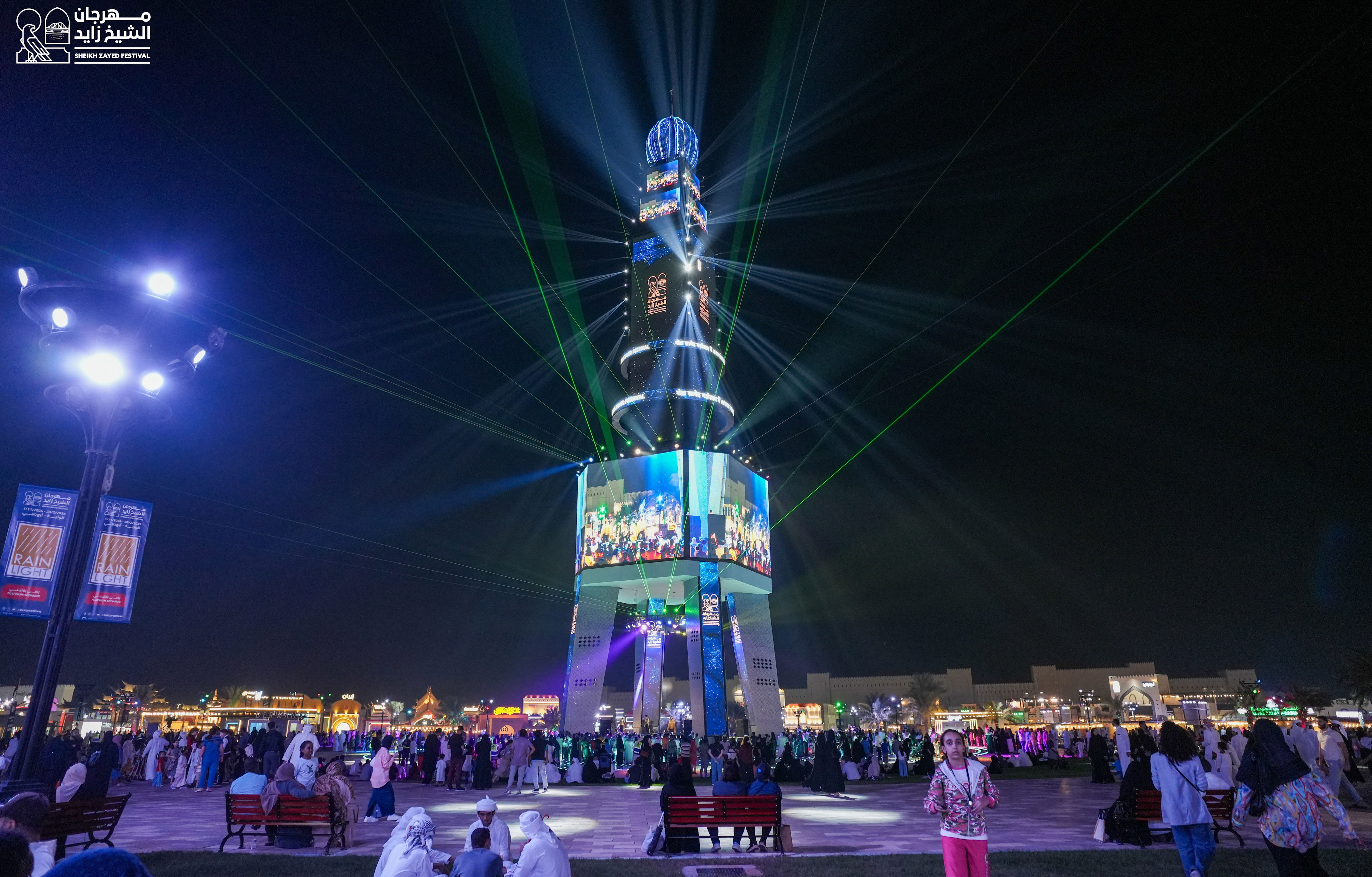 Emirates Fountain and Laser Shows__slide__001.JPG