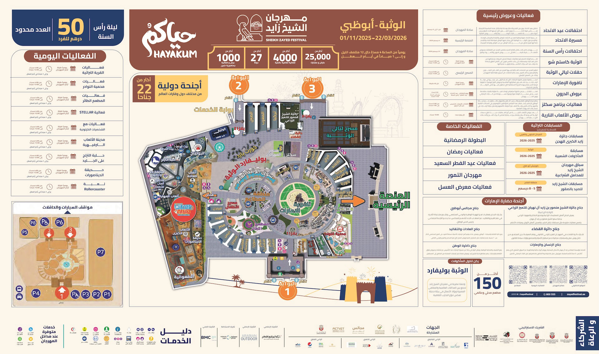 Map Ar_page-0001.jpg