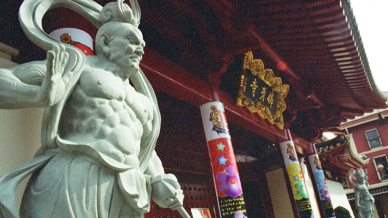 About Gate Guardians