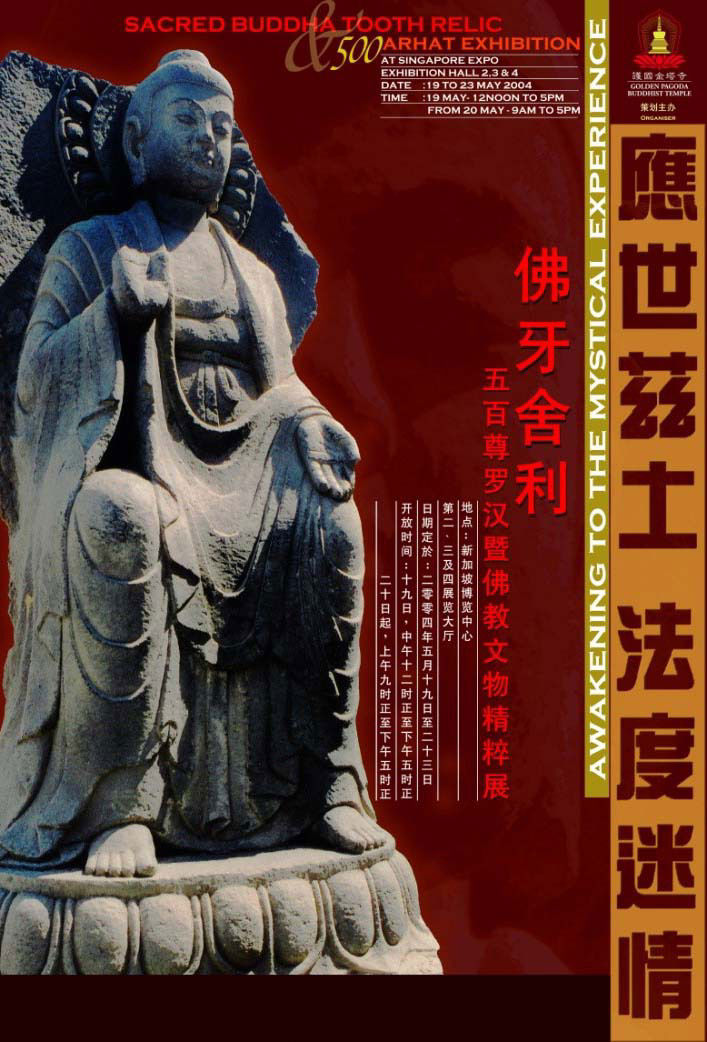 buddha maitreya trinity