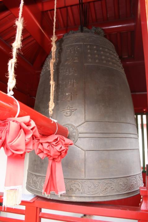  Dharma Instrument: Big Bell