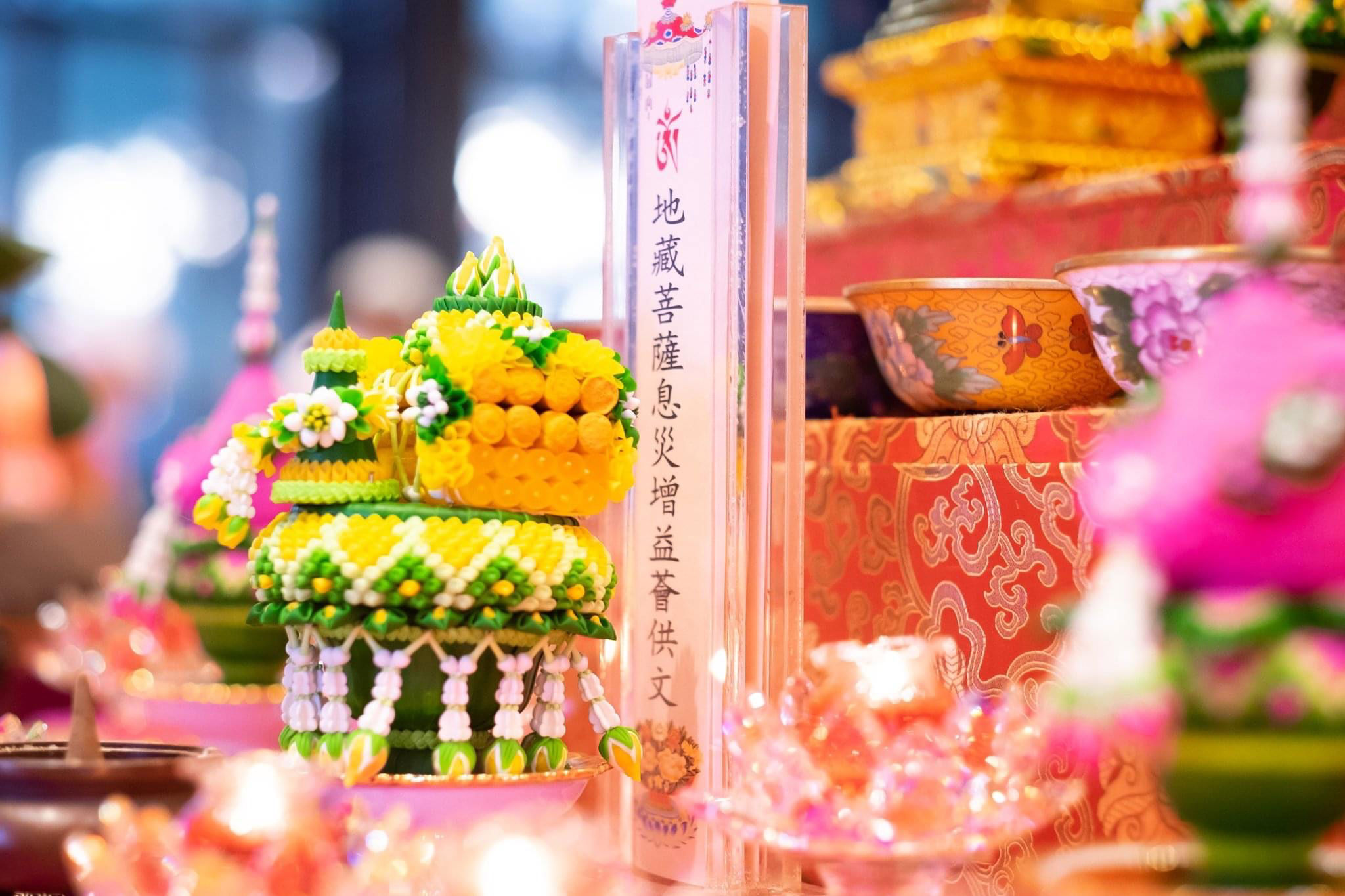 Ksitigarbha Bodhisattva Offering Group Practice
