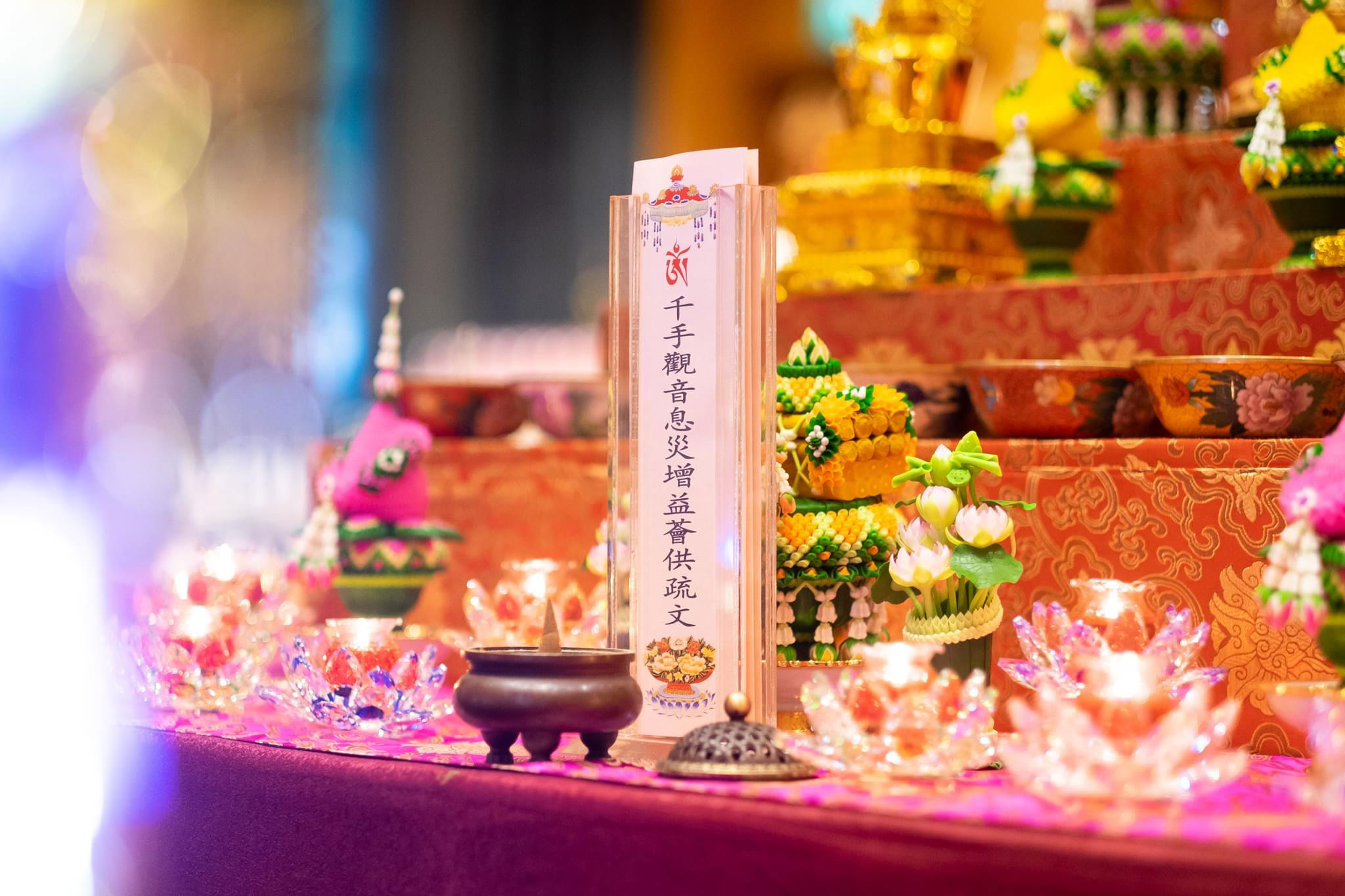Avalokiteshvara Bodhisattva Renunciation Ceremony