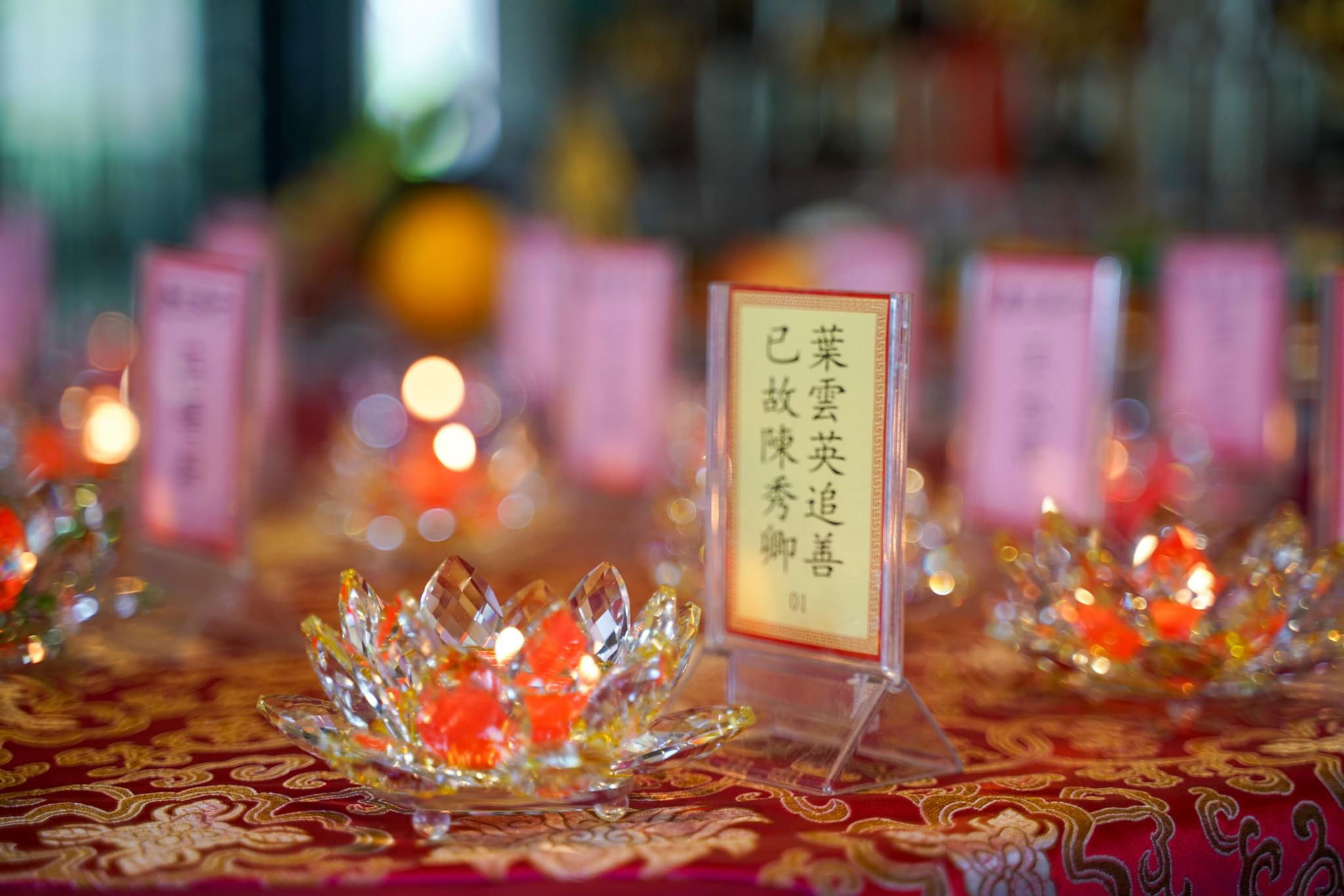 Birthday Blessing July 2023