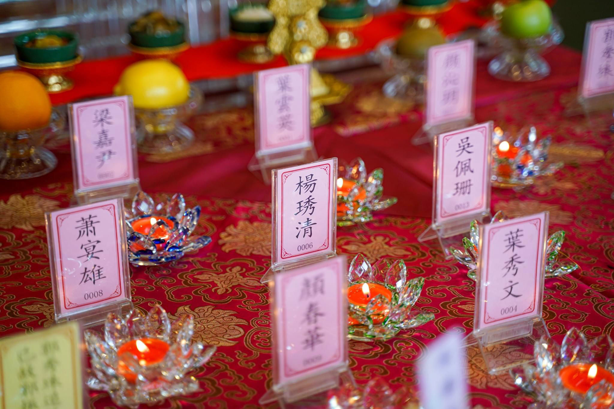 Birthday Blessing Ceremony