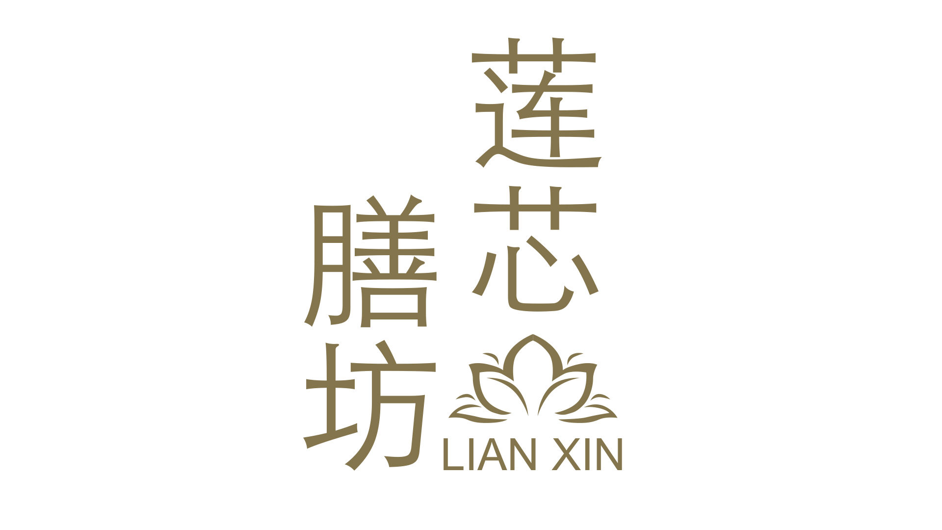 Lian Xin logo