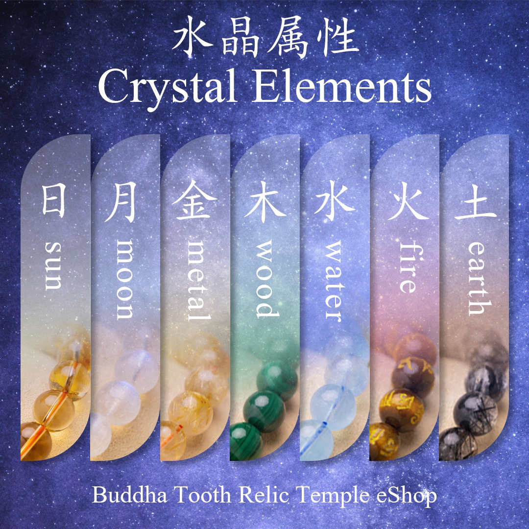 Seven Celestial Stars Facebook (600x300).jpeg