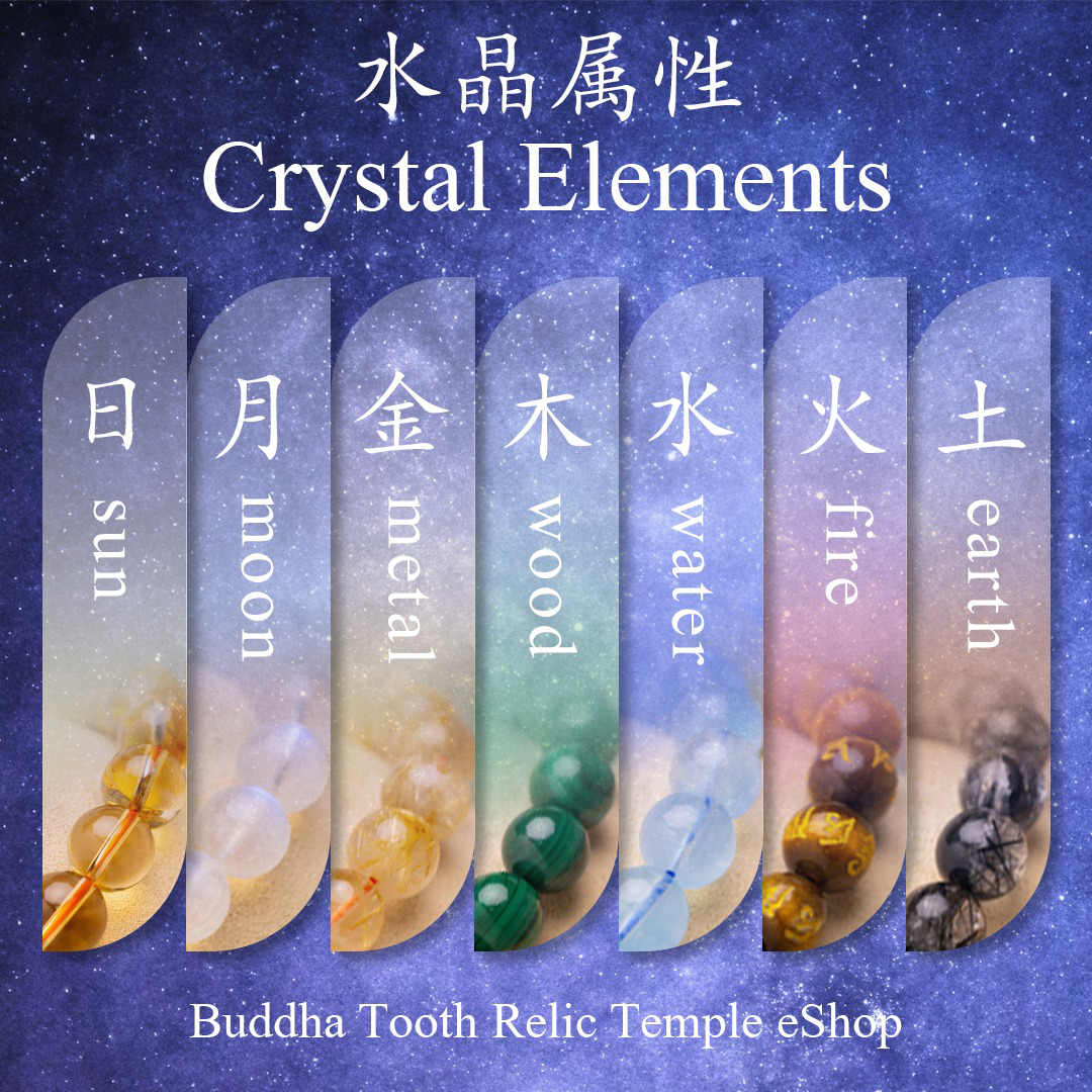 Seven Celestial Stars