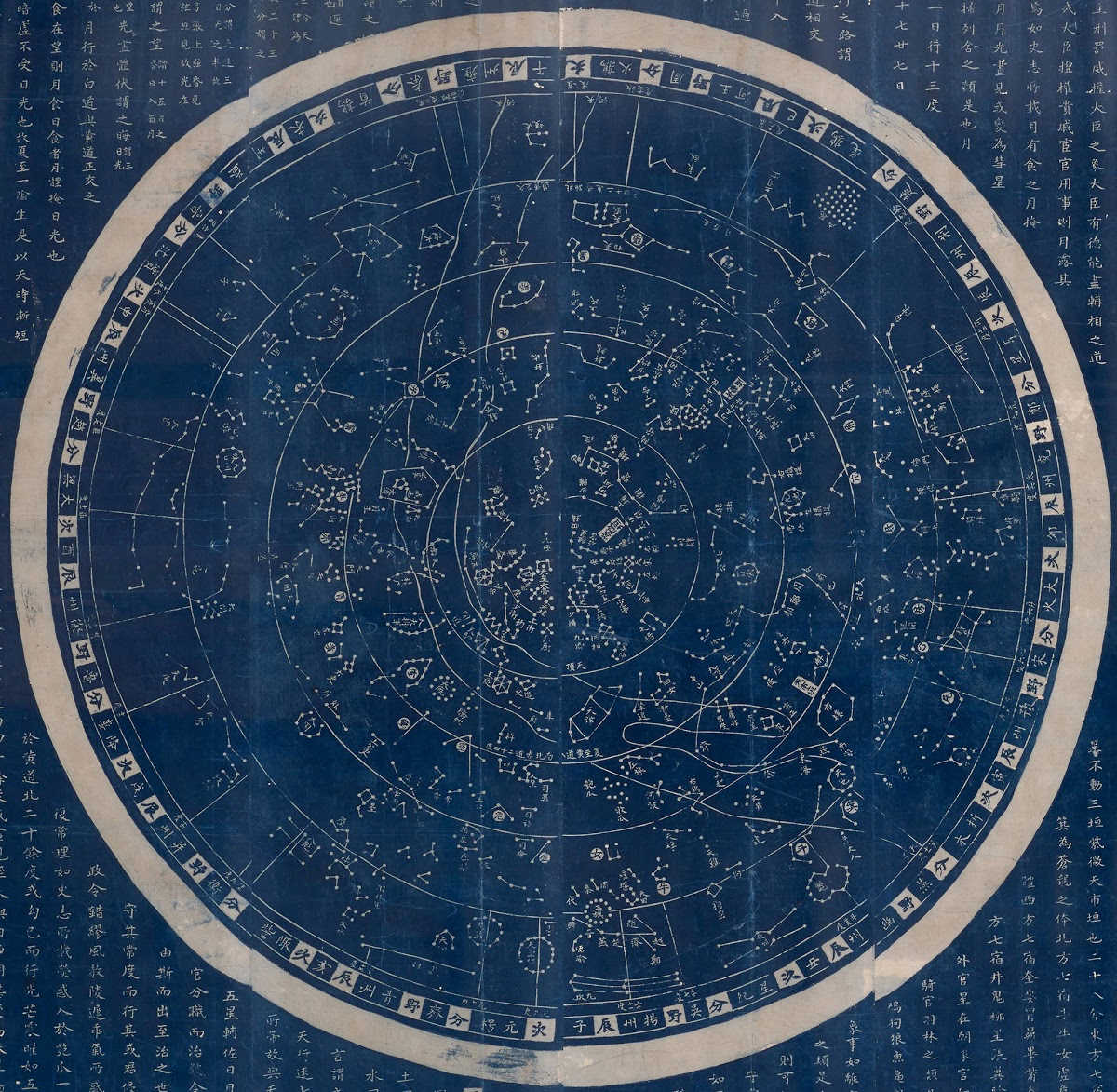 Seven Celestial Stars Blue (600x300).jpg