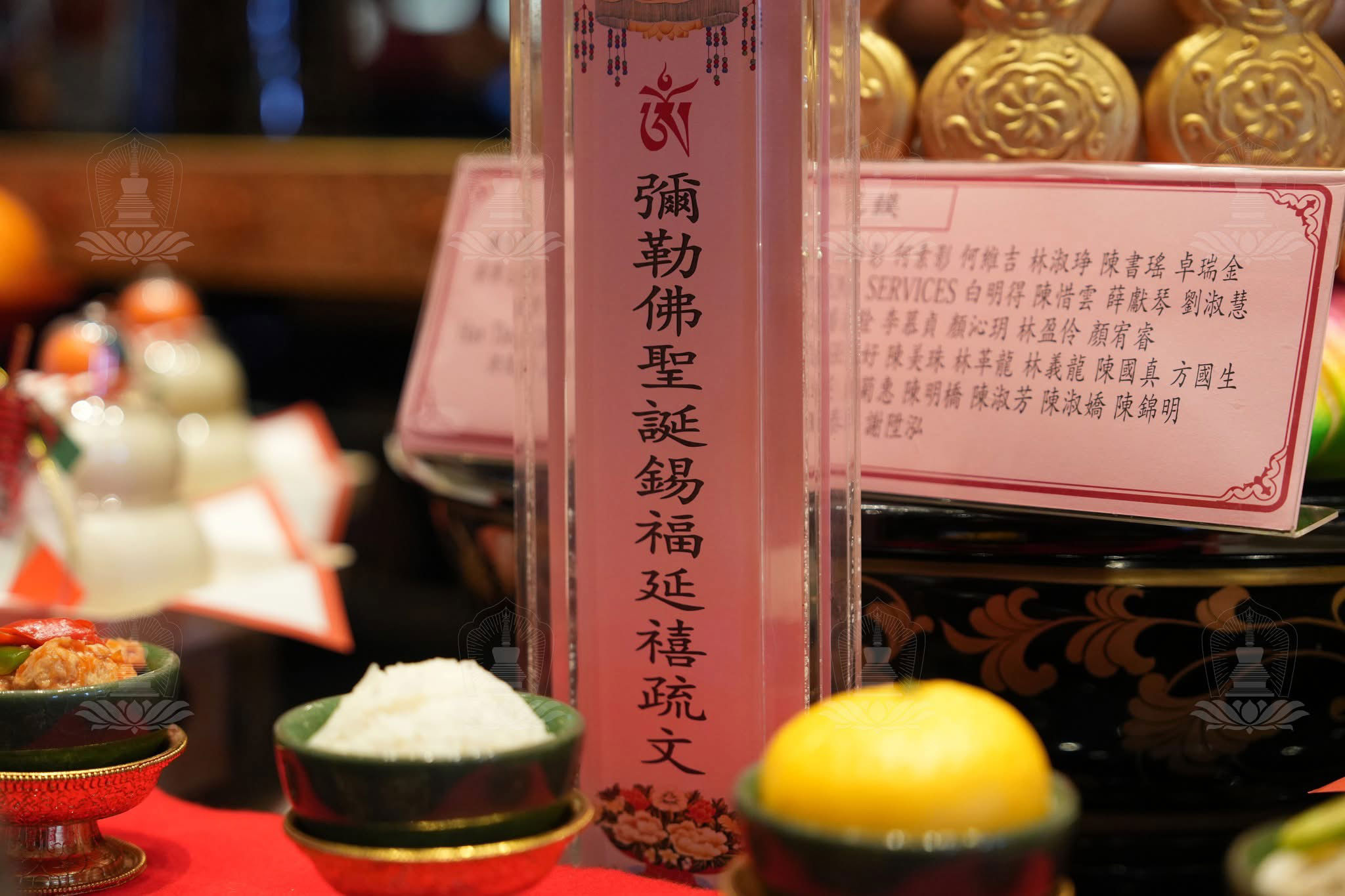 Maitreya Buddha's Birthday Ceremony