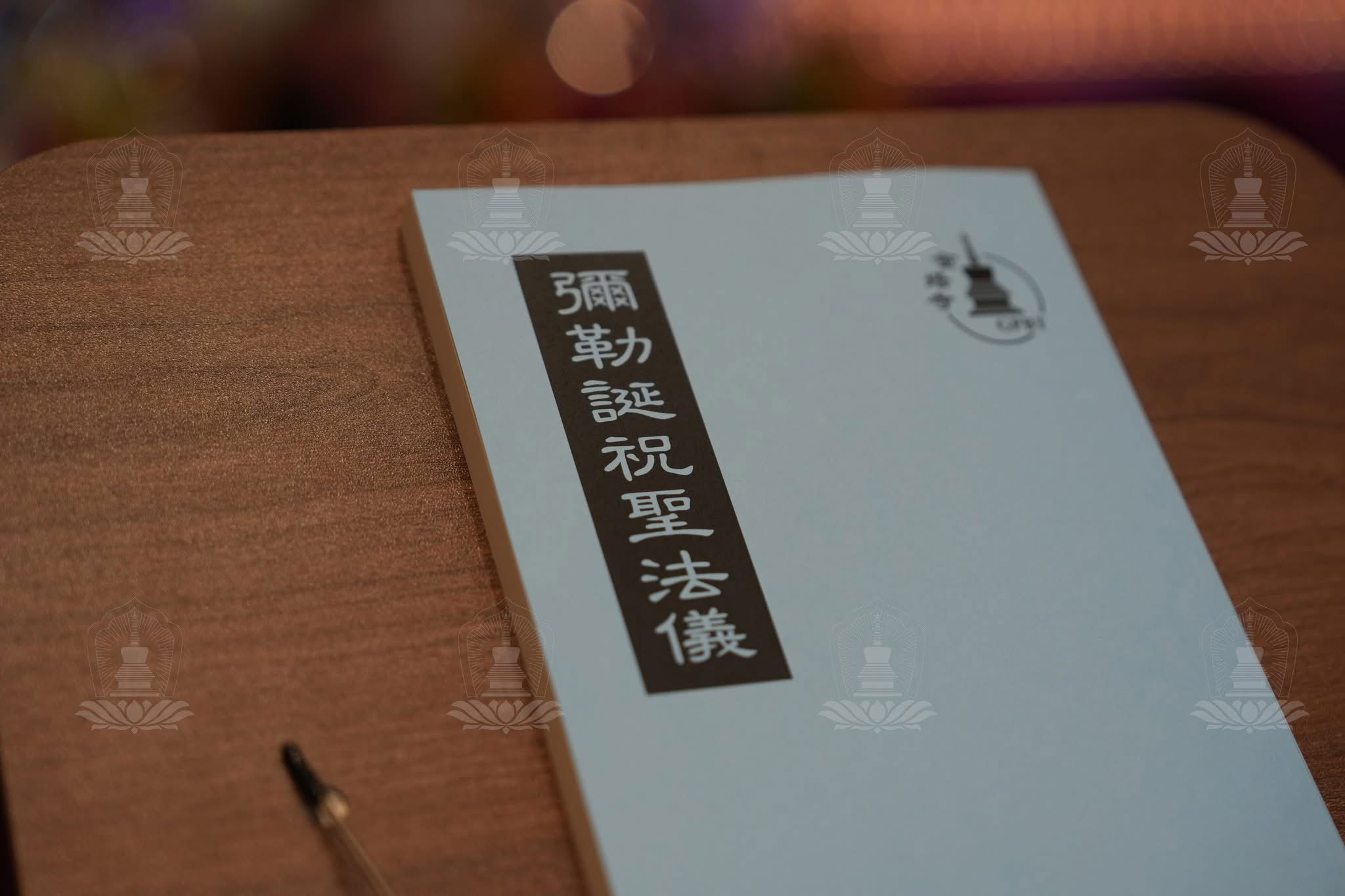 Maitreya Buddha's Birthday Ceremony