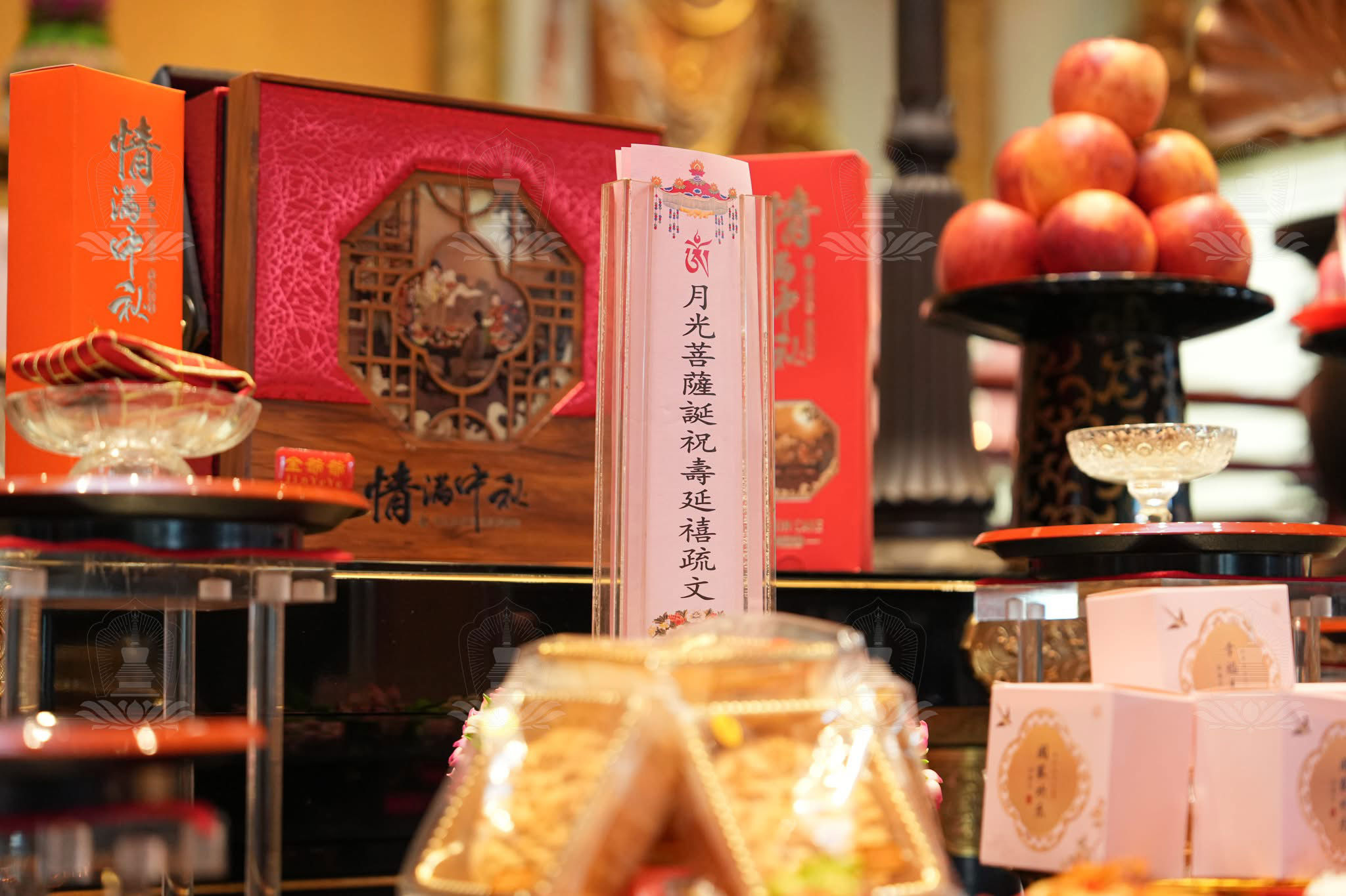 月光菩薩誕法會