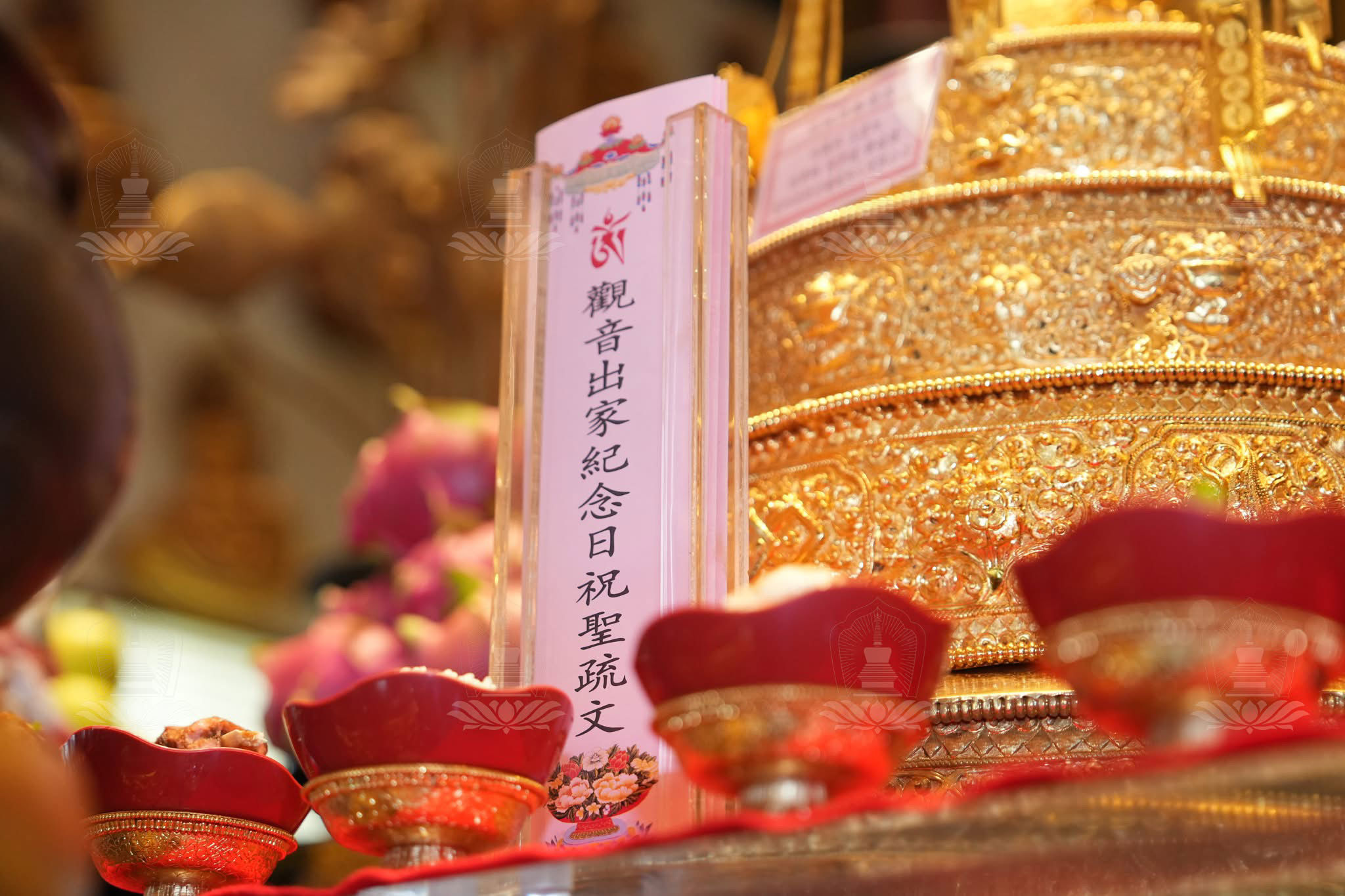 千手觀音出家日法會