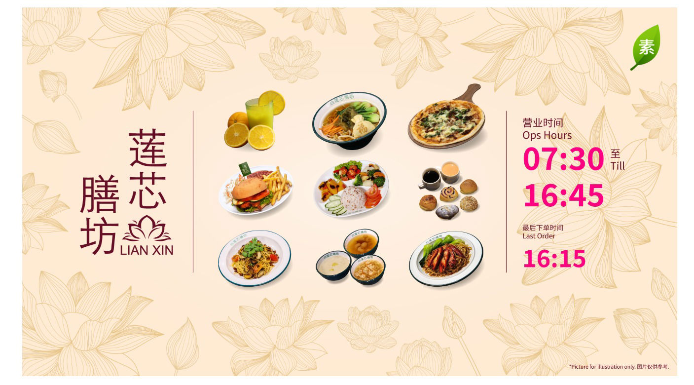 WhatsApp Image 2026-02-06 at 13.55.45.jpeg