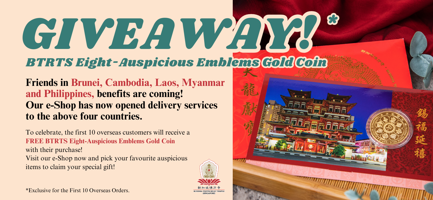 Giveaway for International Shipping 2026 EN (1440x666).png
