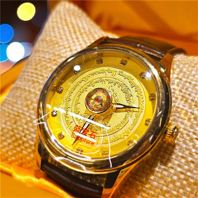 黄财神心咒手表