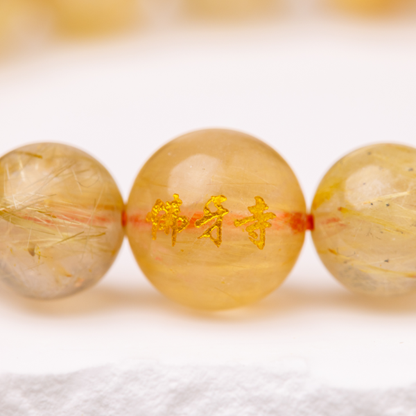 Golden rutilated 2025 quartz bracelet