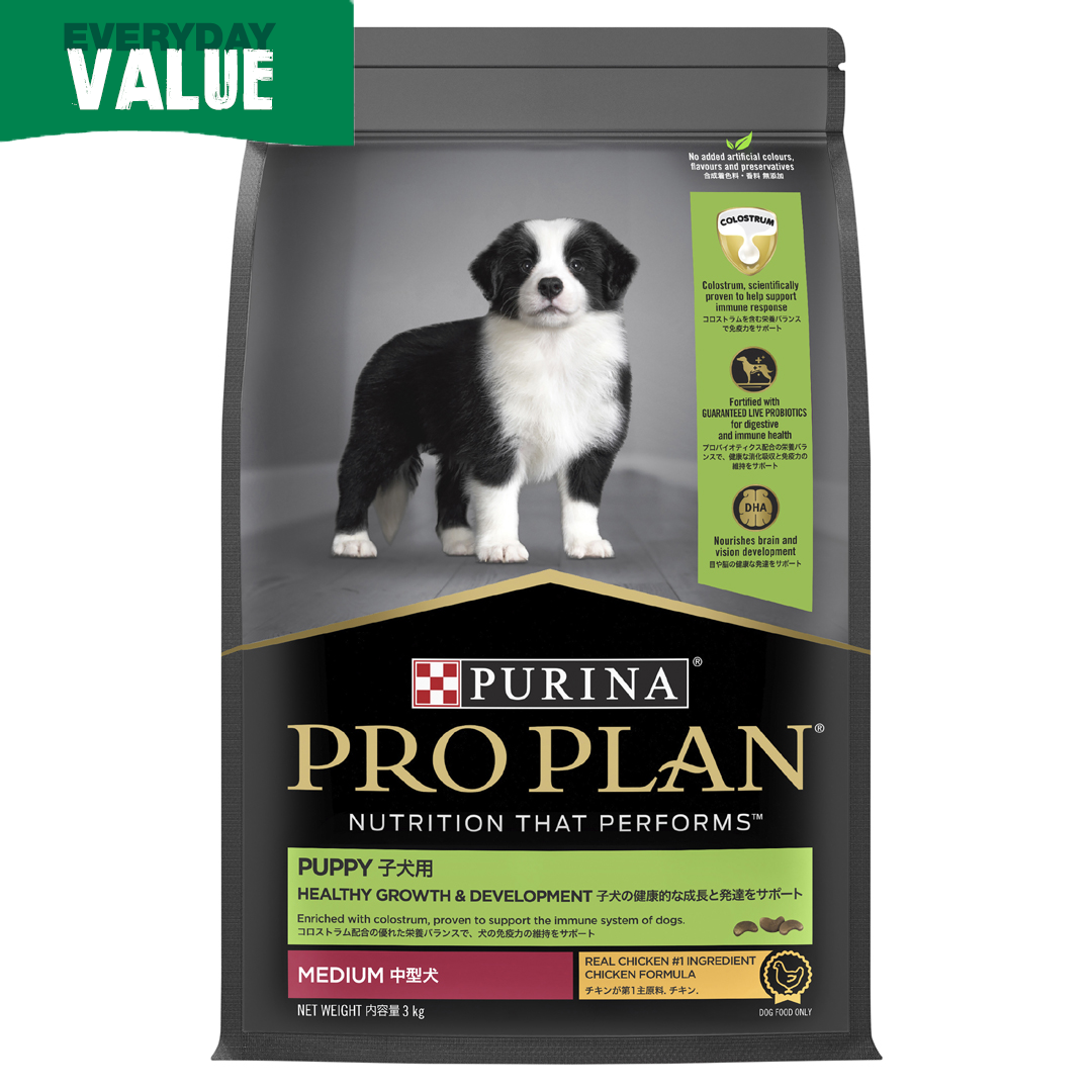 Pro plan medium puppy dog food chicken clearance 12kg