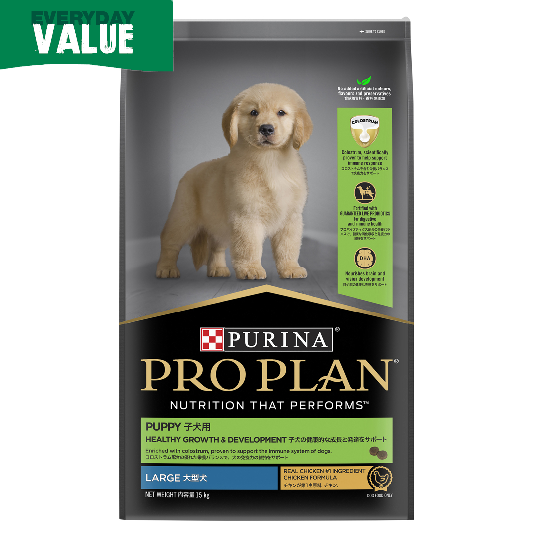Pro Plan Puppy Large Breed Chicken Essential Health 15kg