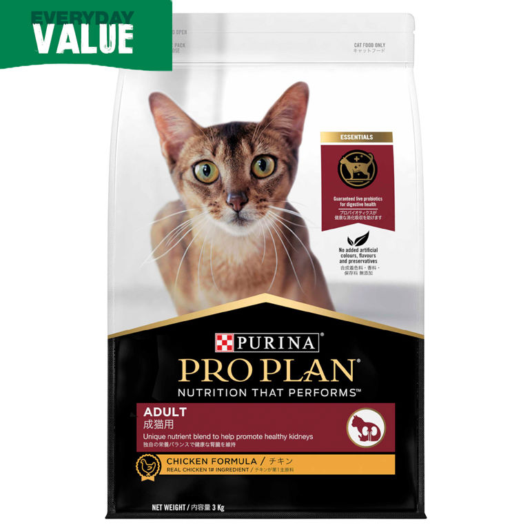 Purina pro plan cat food 3kg hot sale