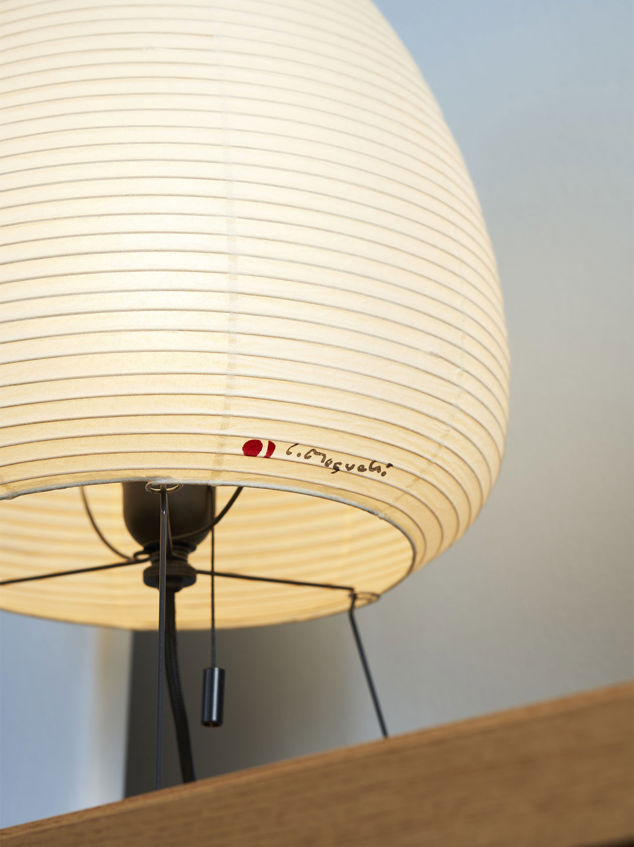 Akari 1A Table Lamp